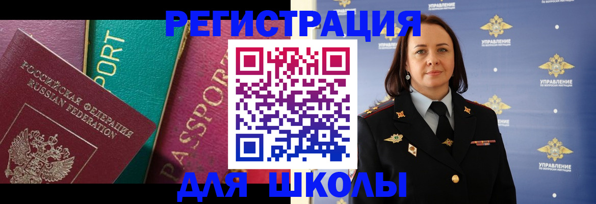 временная регистрация адрес в Радужном