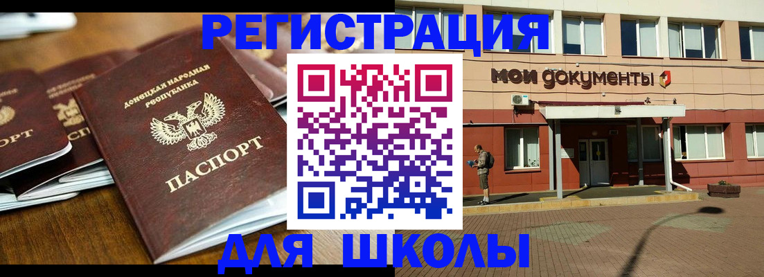прописка гарантия в Радужном