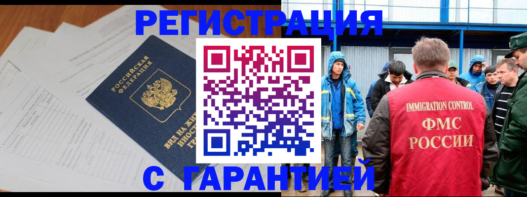 регистрация для дет. сада в Радужном